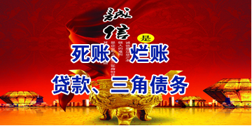 新竹镇要债公司