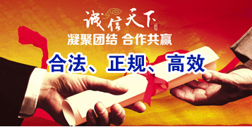 新竹镇讨账公司